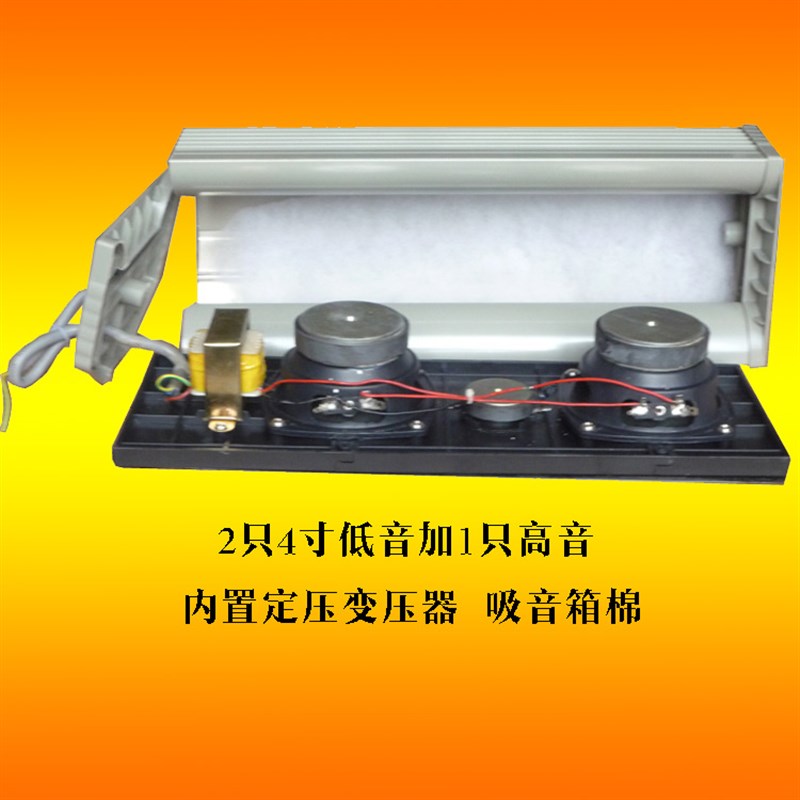 定压防水无源音柱公共广播音响校园商铺工厂室内室外户外背景音箱