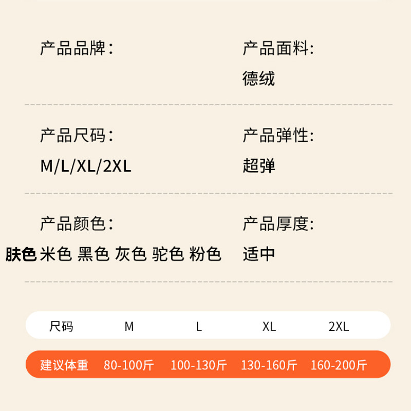 护腰带保暖薄款夏季空调房暖胃男女士成人腰部防寒德绒腹带护肚子