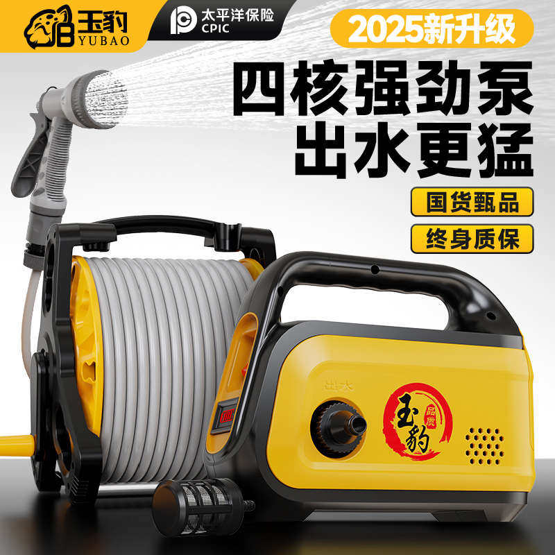 家用浇水浇菜神器浇水机充电式抽水泵农用灌溉户外全自动浇地菜园,鲜花速递/花卉仿真/绿植园艺,花园水泵,淘宝优惠券,粉丝福利购,淘宝优惠卷