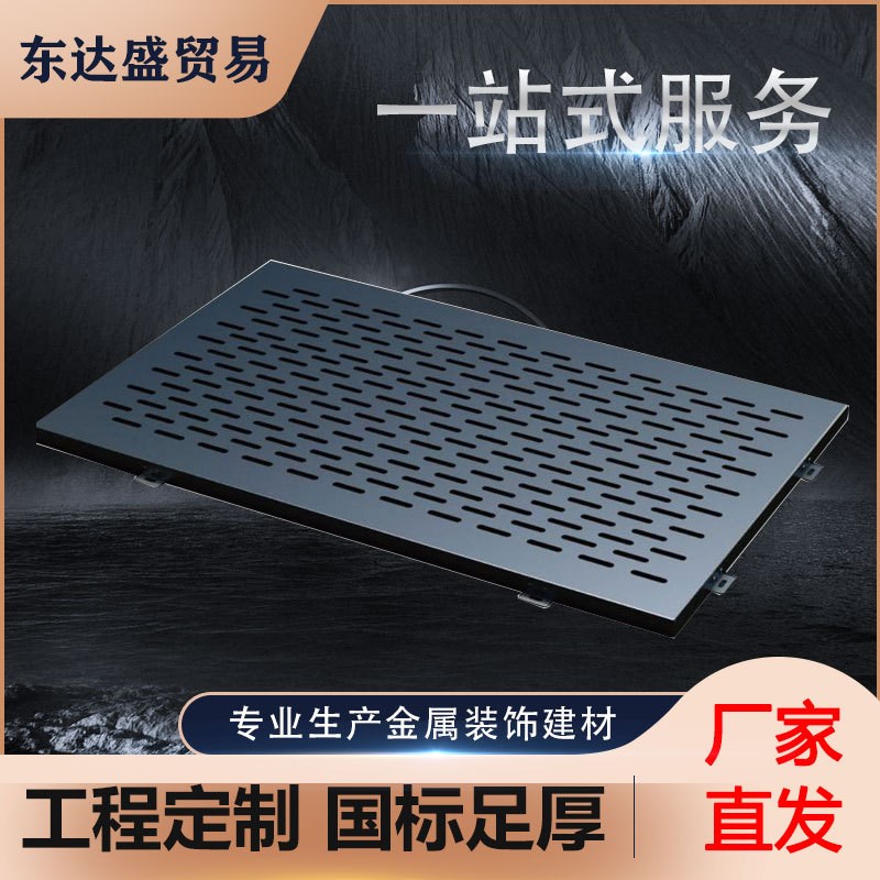 厂家雕花镂空铝单板雕花铝板不锈钢冲孔网图案任意花型制作