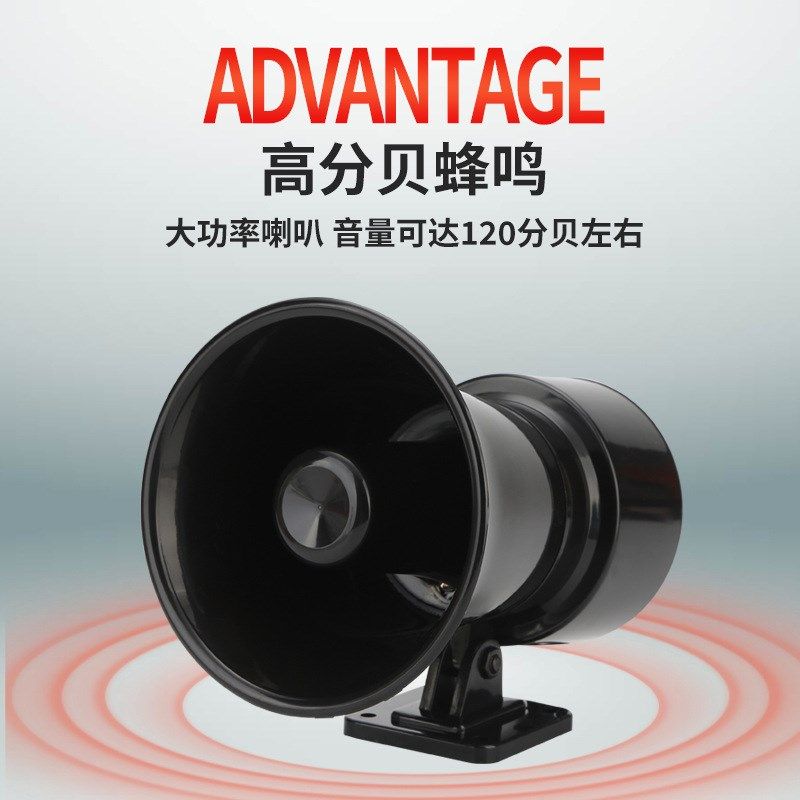 直销工厂车间用ML-20电蜂鸣器 电子喇叭220v电子警器高音喇叭