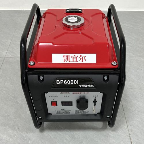 变频静音2kw发电机家用微型静音变频3kw房车户外手提 露营便携式