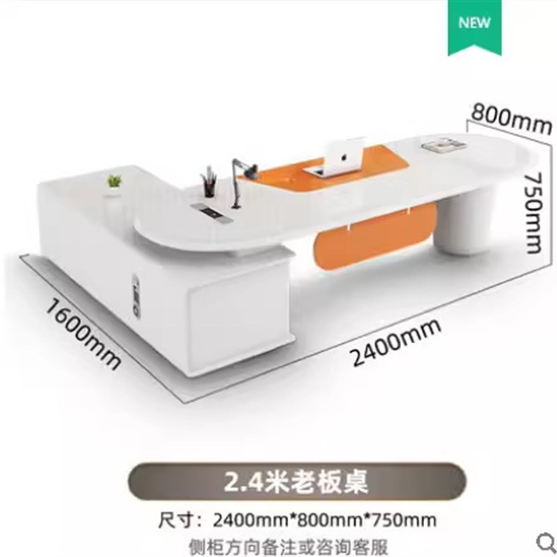 烤漆老板桌时尚总裁桌简约现代高档大气经理大班台办公室办公桌子