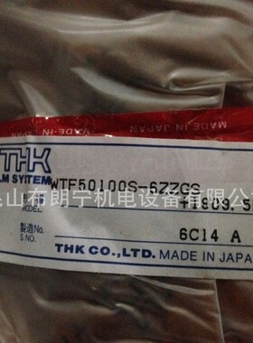 BNK1616-3.6G0+621LC5Y BNK2020-3.6GT+620LC5Y丝杆 THK螺母