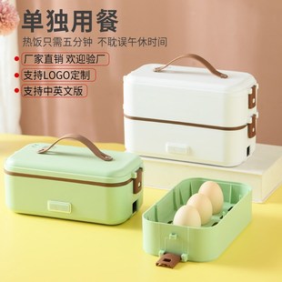 加工定制礼品电热饭盒 插电自热双层三层不锈钢便当蒸煮加热保温