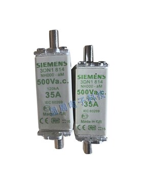 全新电机熔断器3ND1365 3ND1372 3ND1801 3ND1803 3ND1805 ND1807