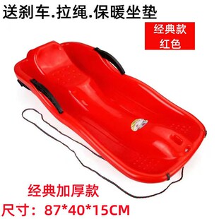 大滑雪板加厚成人儿童滑沙板小孩爬犁双人单板雪橇滑冰耐磨新