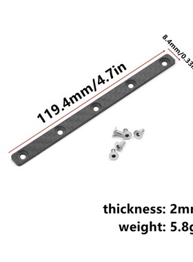 1/10 田宫 tamiya TT02 TT-02 碳纤维 底盘加强件