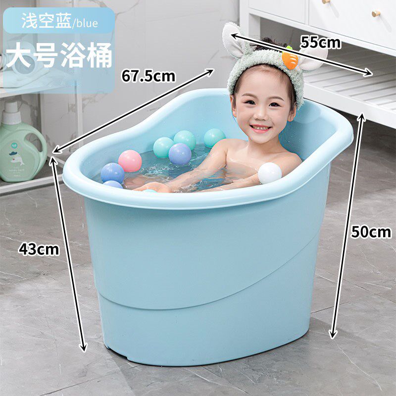 儿童洗澡桶3到12岁6泡澡可坐浴桶中大童浴盆小孩塑料加厚深大号