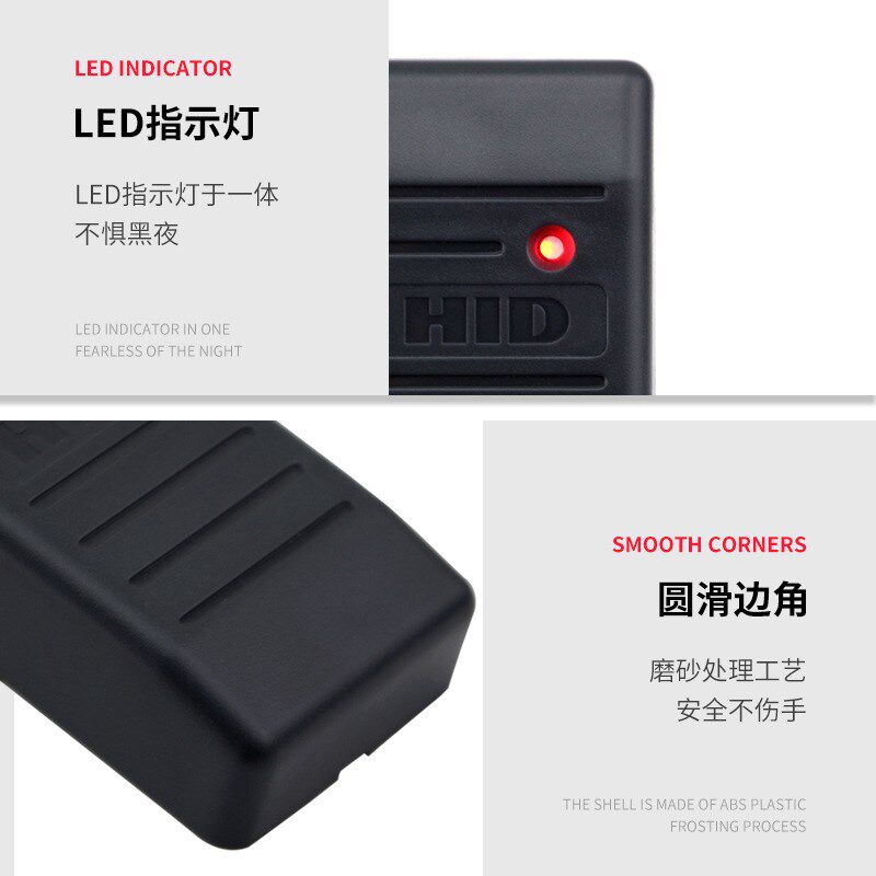 科奥特hid卡韦根读头门禁系统125Khz刷卡机6005B hid卡感应读卡器