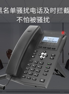 亿家通IP106G  IP电话机 千兆双网口POE供电壁挂酒店对讲sip话机