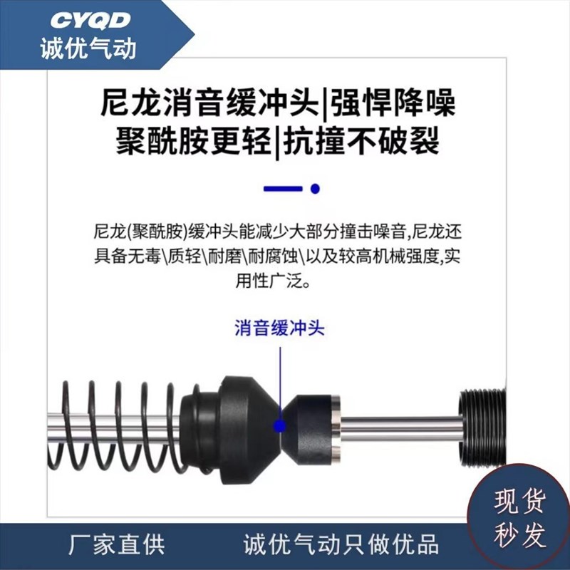 厂家直供气动液压缓冲器AD1410/2020/3650阻尼器 可调油压稳速器