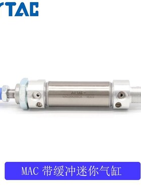 亚德客不锈钢迷你气缸 MAC40X125SCA MAC40X150SCA MAC40X200SCA