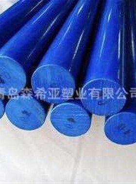 MC浇铸尼龙塑料棒材 直径40mm 蓝色 机械性好易加工 青岛现货销售