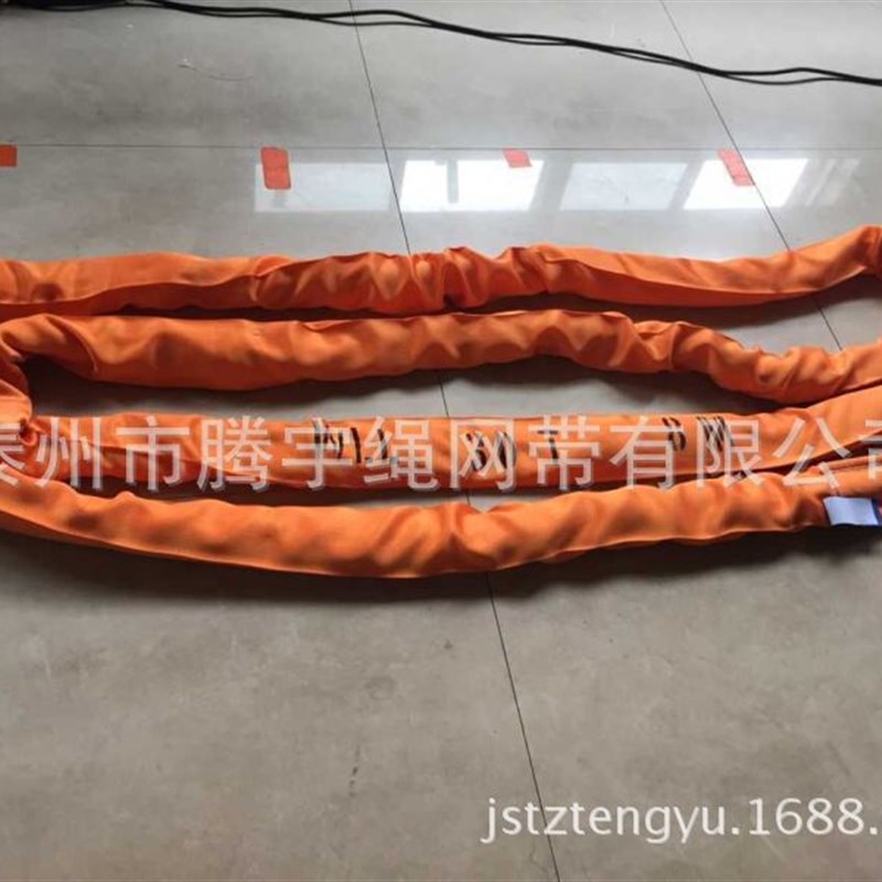 起重吊装带 柔性吊装带 30t圆形吊绳 环形吊装带30T2M4M6M8M10M