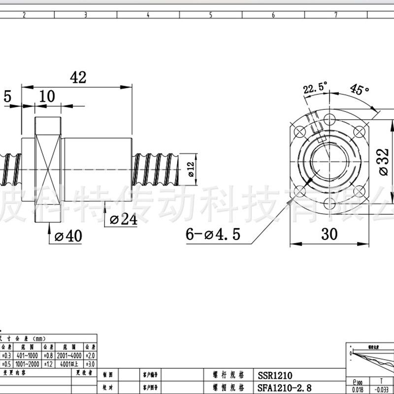 高精密SFS SFA静音型滚珠丝杆螺母1605 1610 1620 2010 2020 2510