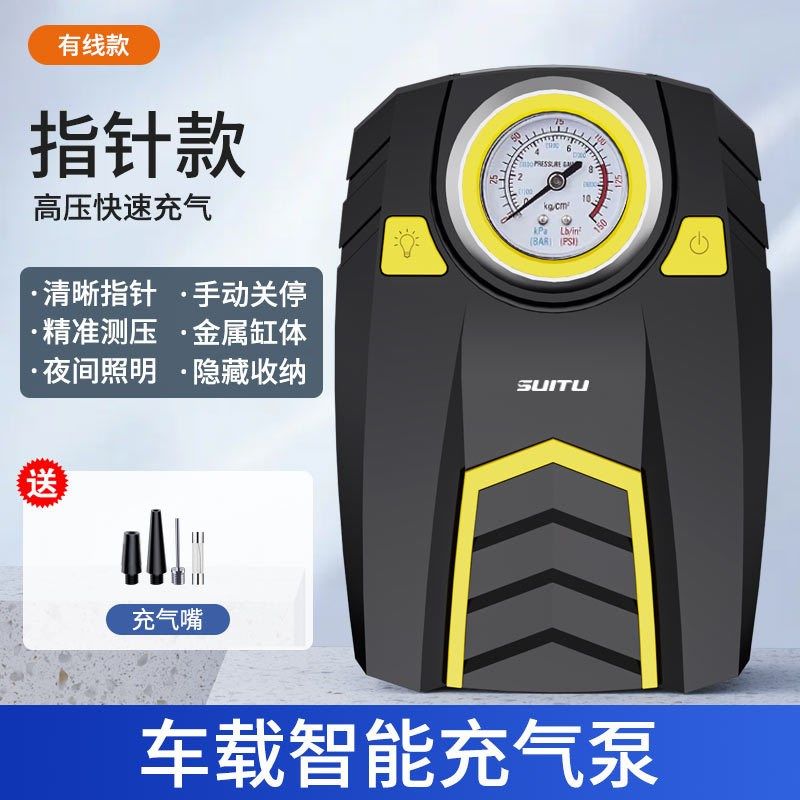 车载充气泵小轿车便携式汽车电动轮胎多功能12v加气泵车用打气泵