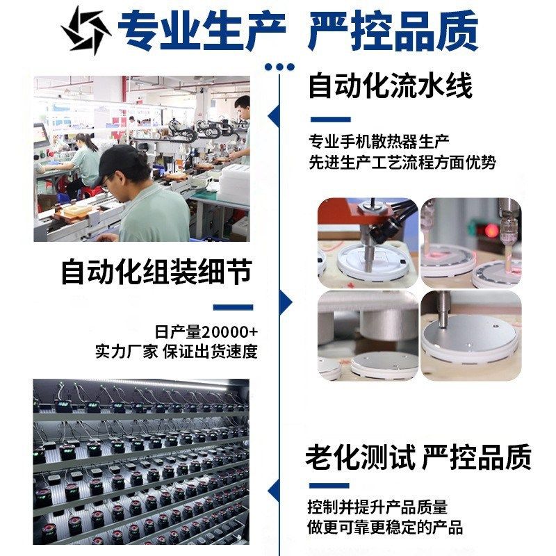 SL32数显结冰手机散热器半导体制冷磁吸背夹通用游戏电竞直播通用,3C数码配件,手机散热器,淘宝优惠券,粉丝福利购,淘宝优惠卷