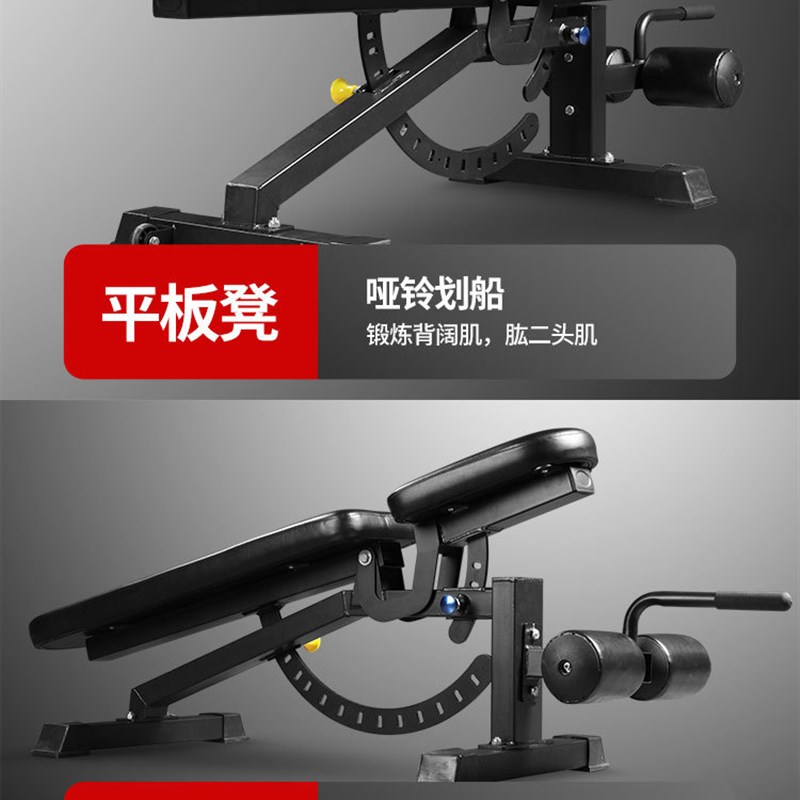 多功能商用可调节哑铃凳卧推凳健身器材仰卧板飞鸟训练健身椅