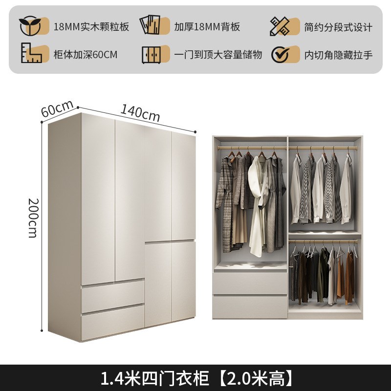 2024新款分段式白色衣柜家用卧室简约现代实木颗粒板储物成品衣橱
