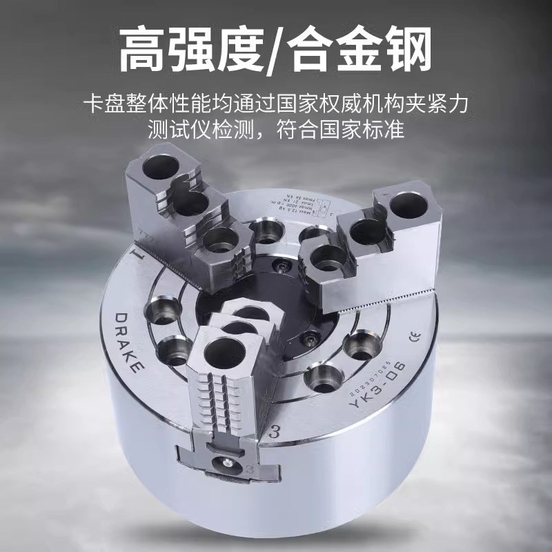 现货三爪中空液压卡盘三爪车床夹头6 8 10 12 15 18 21寸卡盘