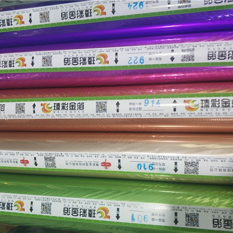 库尔兹烫金纸电化铝皮革绒布金箔镭射pvc胶片烫画水洗标打印膜烫,办公设备/耗材/相关服务,烫金纸/电化铝,淘宝优惠券,粉丝福利购,淘宝优惠卷