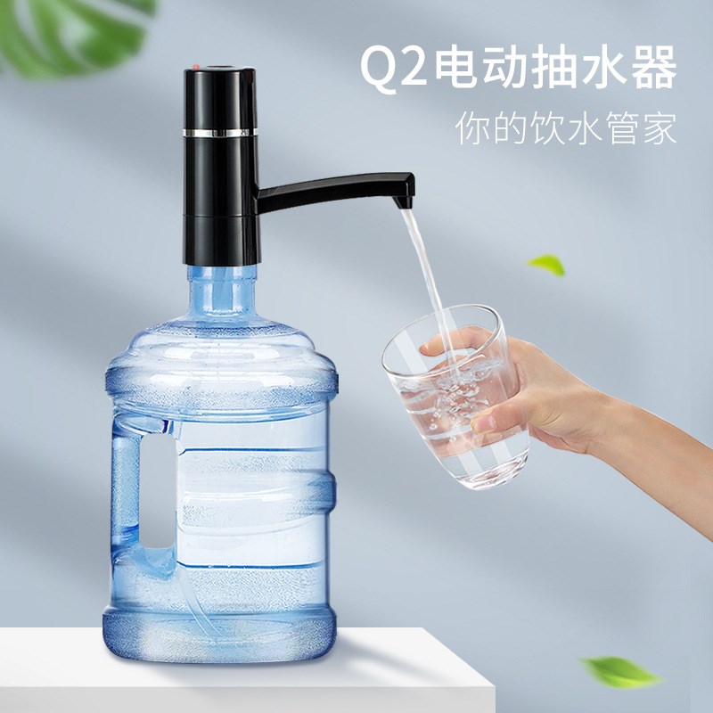 子路桶装水抽水器家用吸水电动水泵纯净水桶大桶矿泉饮水机自动压