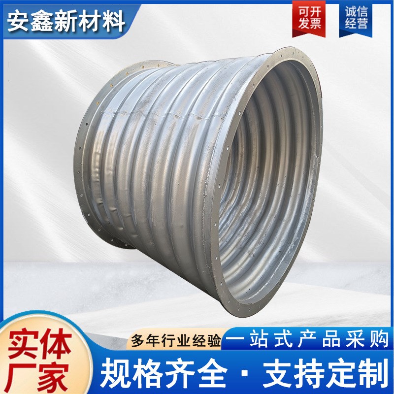 钢波纹涵管拼装金属波纹管城镇道路建设管材
