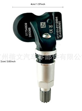01734809适用于吉利帝豪EV450EV500缤越远景X3S1胎压传感器