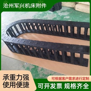 全黑色增强尼龙坦克链 防无尘静音链条拖链 承重尼龙线缆拖链