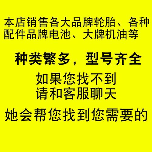 正新轮胎110/90/80/85/70-11真空胎摩托车外胎立马电动车8080一11