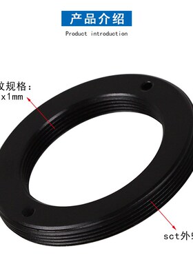 Datyson螺纹转接环M35X1mm内螺纹转SCT外螺纹放大圈5P9861A