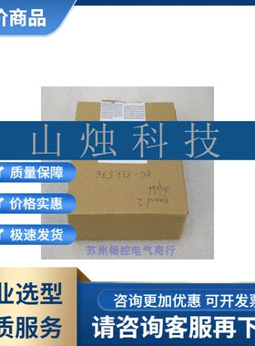 *现货销售*全新穆尔MURR分流器 9000-41094-0101000 现货