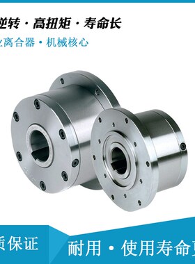 ALM25F2D2圆柱滚子式离合器 给料离合器用于机床包装机械