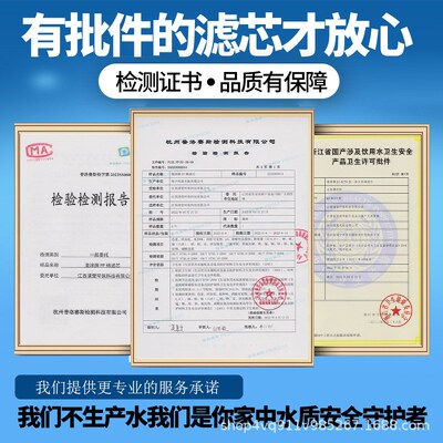 适用安i吉尔净水器滤芯A7Pro/A7/A7Lite/J2908-ROC60复合ROAC阻垢