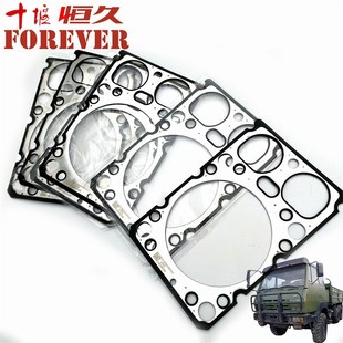 陕汽2190运输车配件-气缸盖衬垫(6只)/1612600040355