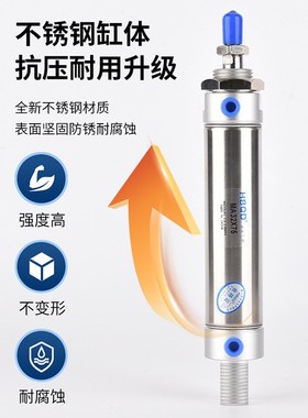 迷你气缸MA16*250*255*260*265*270*275*280*285*290*295*300