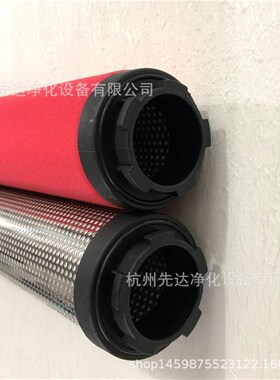 山立净化 精密滤芯20HT-D  压缩空气粉尘过滤器滤芯