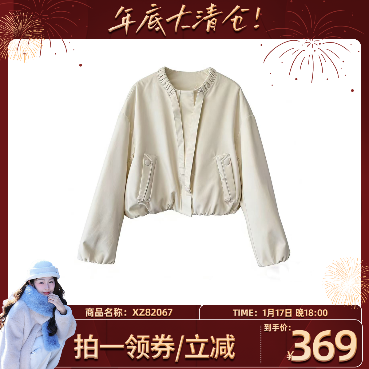 【鱼九九推荐】【低调小羽绒】2025冬季新款双面穿羽绒服XZ82067,女装/女士精品,羽绒服,淘宝优惠券,粉丝福利购,淘宝优惠卷