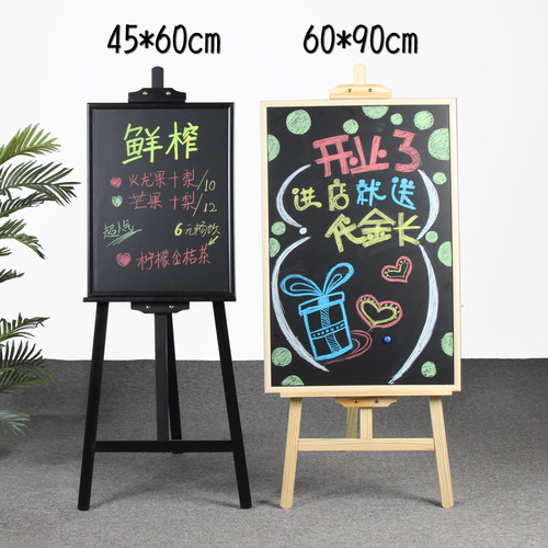 黑板支架式木质立式磁性小黑板店铺挂式宣传板展示牌菜单广告黑板
