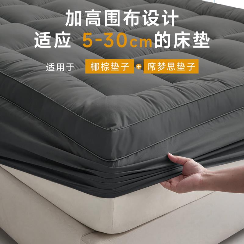 加厚床笠式床垫子 床垫保护罩床笠罩加厚夹棉150x190cm全包床笠