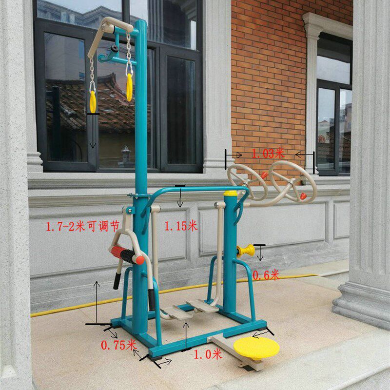 户外室外健身器材小区公园广场路径组合套餐漫步机扭腰腰背包邮