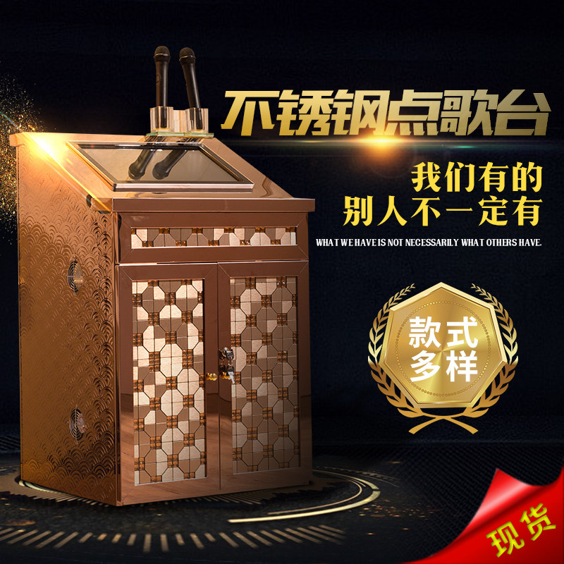 ktv点歌柜子娱乐会所包厢点歌台功放机柜音响柜触屏斜面点歌柜子