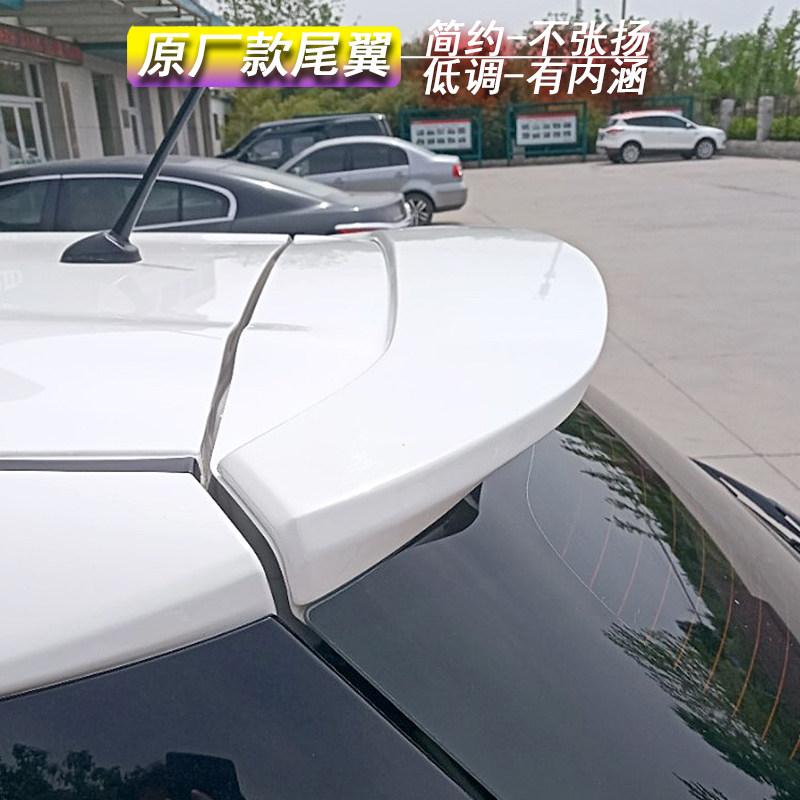 丰田致炫/威驰FS尾翼14-21款致炫尾翼原厂款专用改装免打孔烤漆