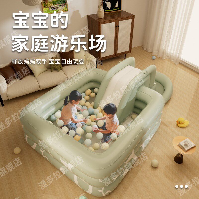 海洋球池儿童室内家用玩水玩具宝宝波波池婴儿充气泳池城堡乐园