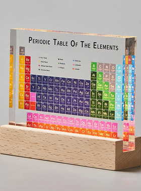 初中83化学元素周期表实物礼物摆件透表亚克力小创意
