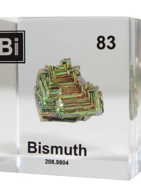 创意单质元素实物立方体化学元素118种组合装立方体收藏礼物摆件