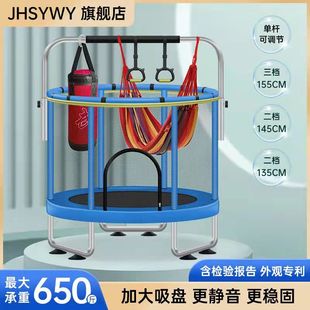 单杠调蹦蹦床儿童室内宝宝弹跳床小孩带护网跳床