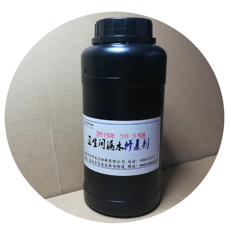 天板漏水修复剂 楼上免砸砖漏水顶棚缝隙补漏,基础建材,防水补漏用品,淘宝优惠券,粉丝福利购,淘宝优惠卷