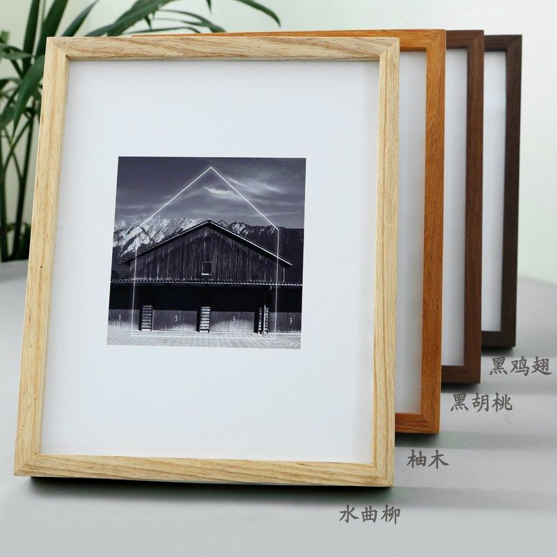 北美画框相框冲印洗照片加相框 寸创意挂墙实木,家居饰品,相框/画框,淘宝优惠券,粉丝福利购,淘宝优惠卷